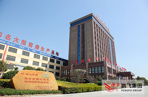 走進制造企業(yè) 問道榜樣力量|江蘇鵬飛：發(fā)掘新動能，實現(xiàn)轉型升級